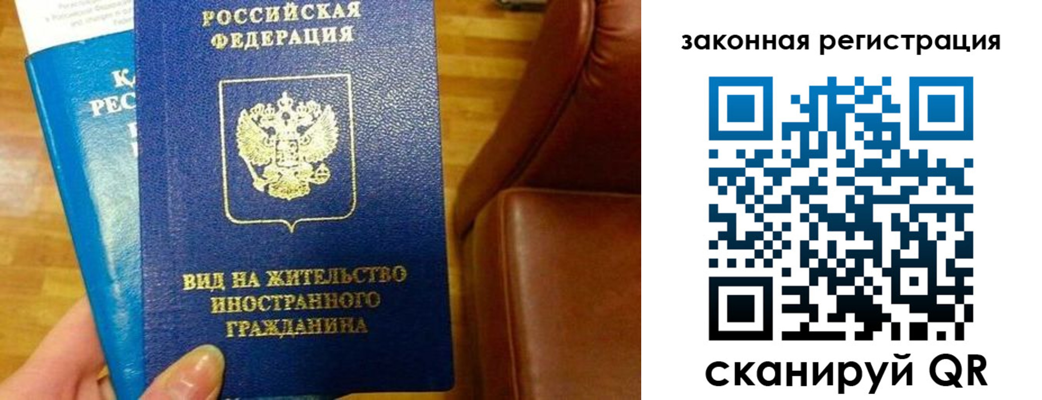 временная регистрация адрес в Фролово