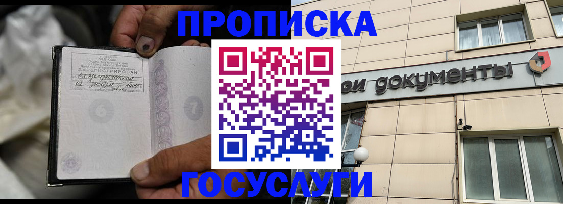 найти адрес прописки в Фролово